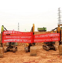 中原表面處理循環(huán)經(jīng)濟(jì)產(chǎn)業(yè)園污水處理廠項(xiàng)目開工建設(shè)